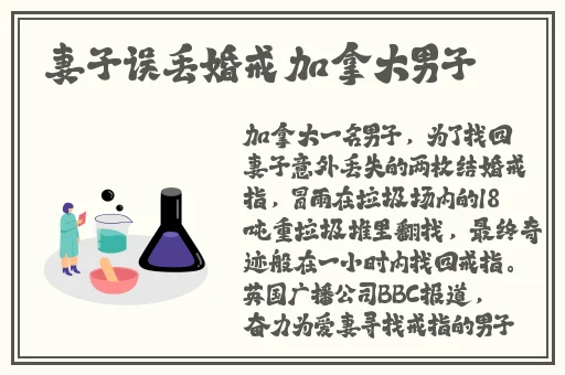 国色天香桃花朵朵开