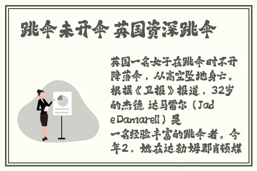 中文在线最新版天堂8
